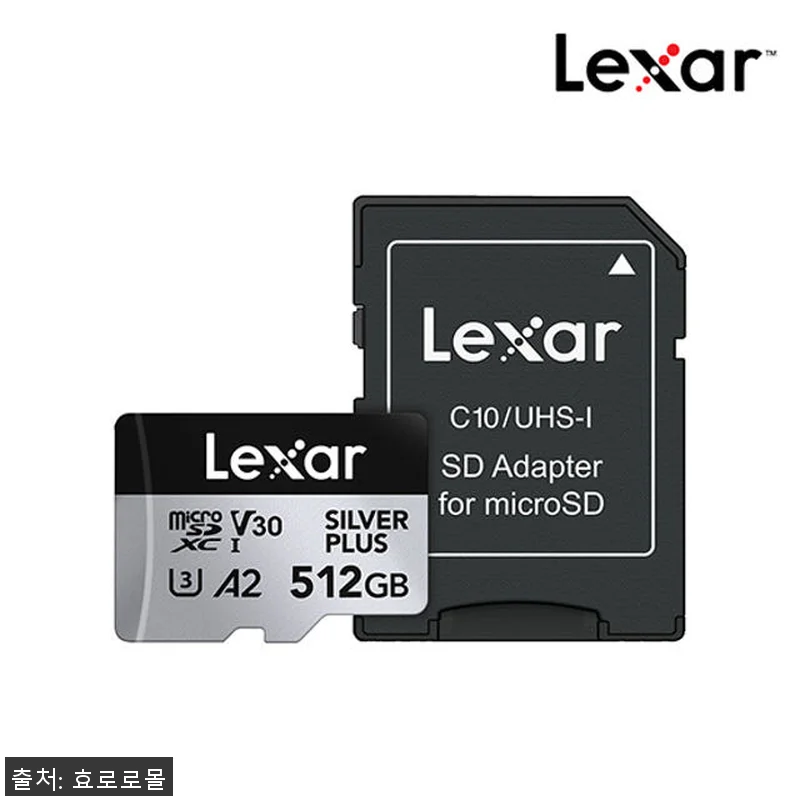 렉사 Silver Plus 마이크로S 관련 이미지 2