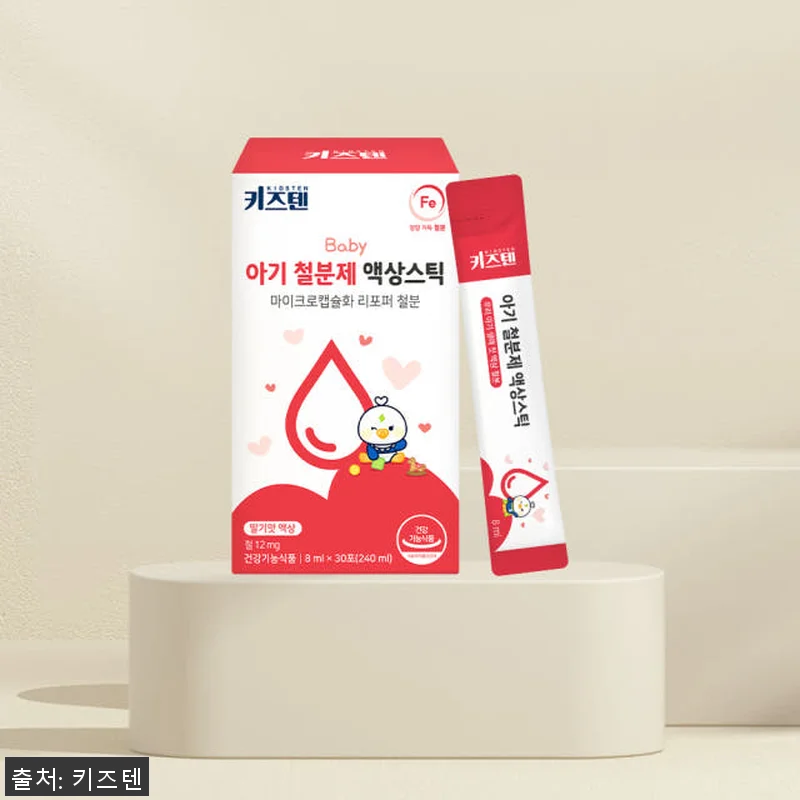 키즈텐 아기 어린이 두돌 비헴철 철분 관련 이미지 2