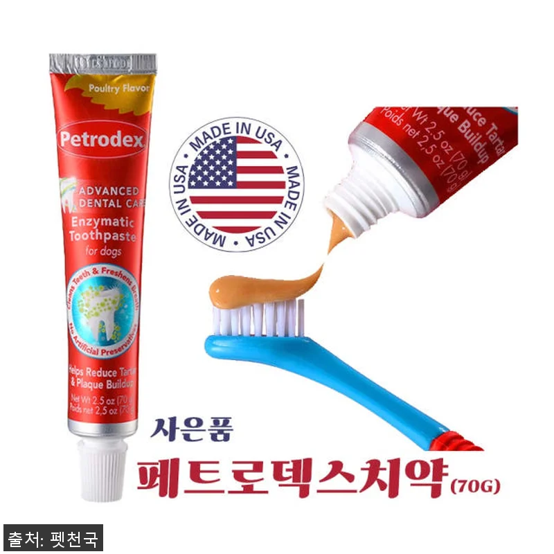 지위픽 오리지널 에어드라이 독 사료 관련 이미지 2