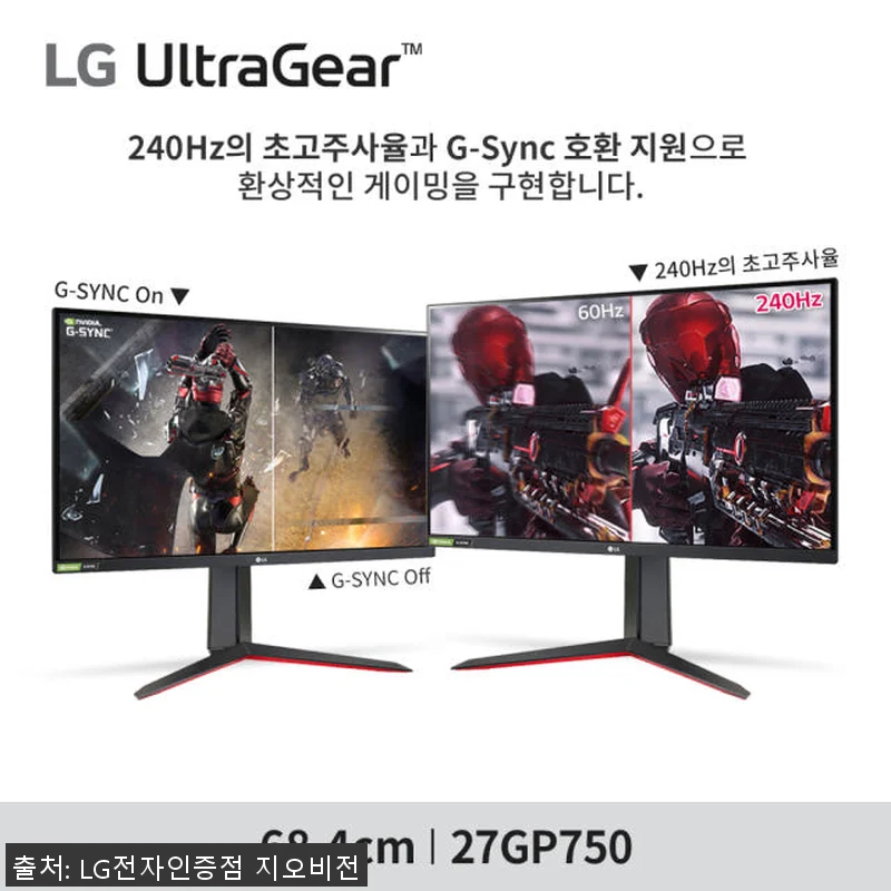 LG 27GP750 27인치 울트라기 관련 이미지 2
