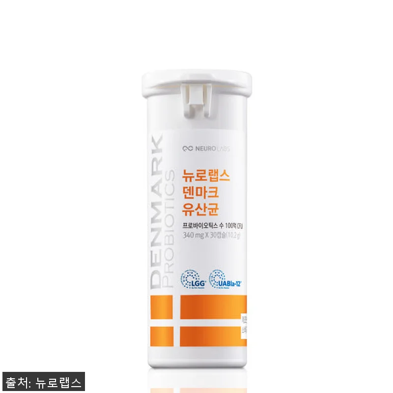 뉴로랩스 덴마크 유산균 LGG 유아블 관련 이미지 2