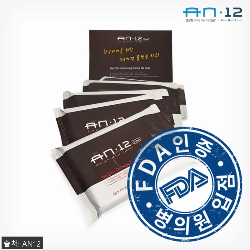 닥터에이엔 AN12 항문세정제 150 관련 이미지 2