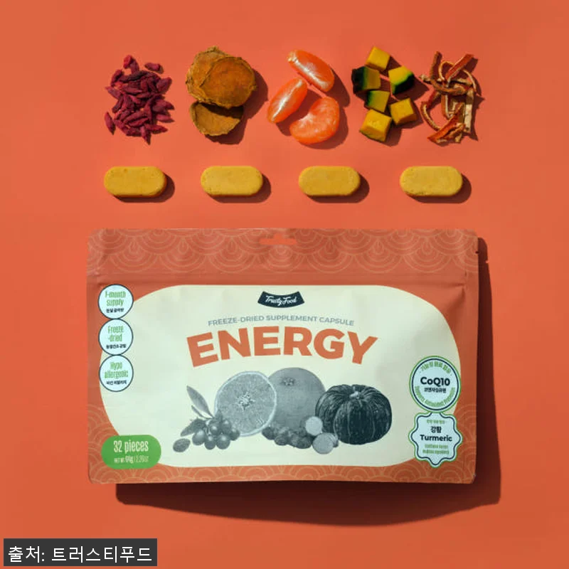 트러스티푸드 동결건조 저알러지 한방캡 관련 이미지 1