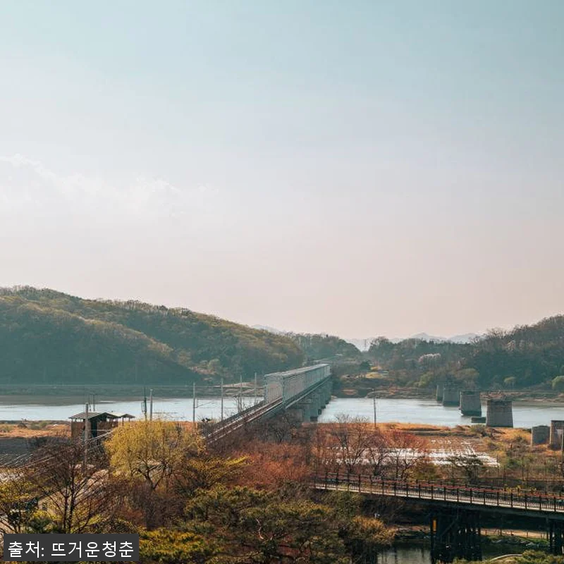 서울 출발 프라이빗 DMZSPY 종일 관련 이미지 2