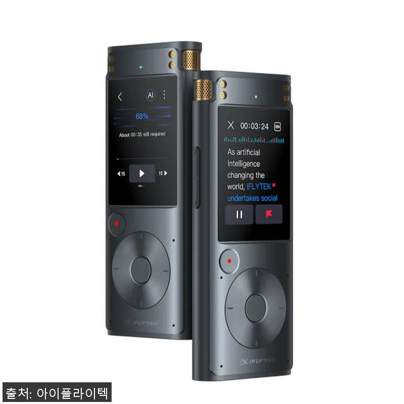 iFLYTEK AI 녹음기 32GB 관련 이미지 2