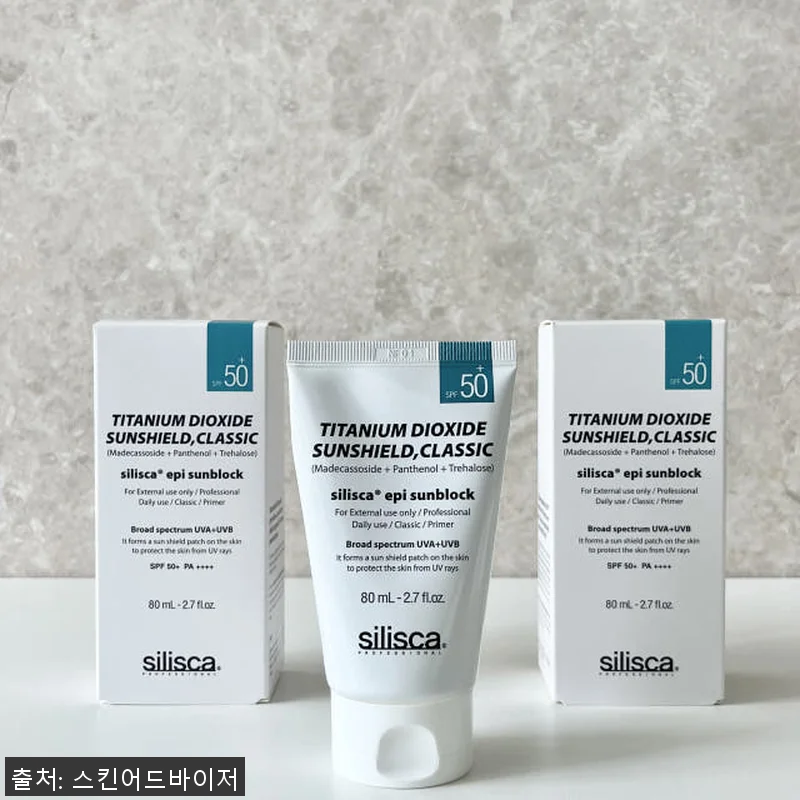 실리스카 선크림 이피아이 선블락 클래 관련 이미지 2
