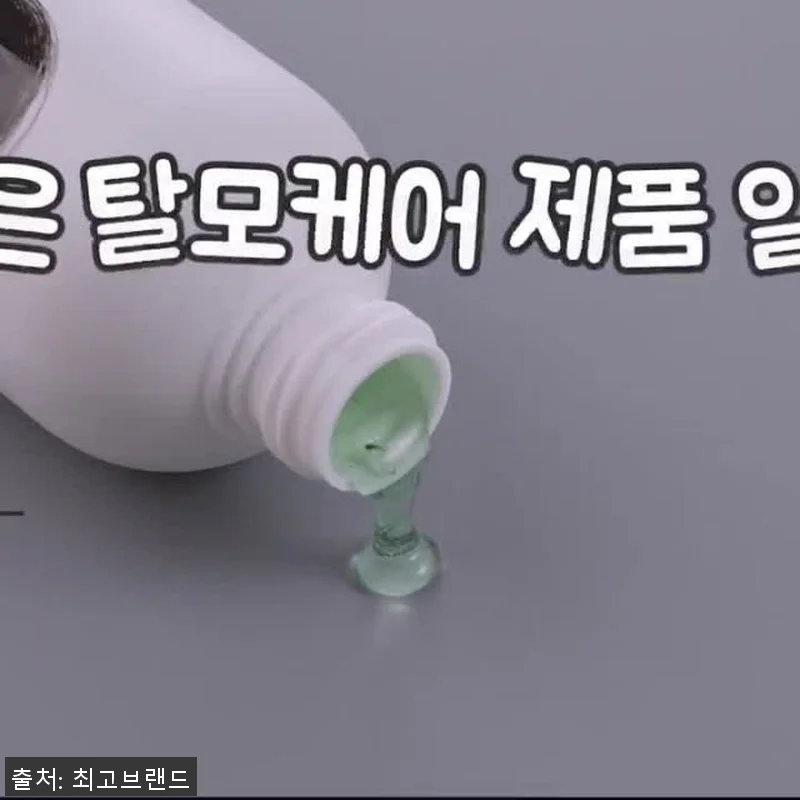 피토페시아 헤어부스팅 샴푸 1000m 관련 이미지 2