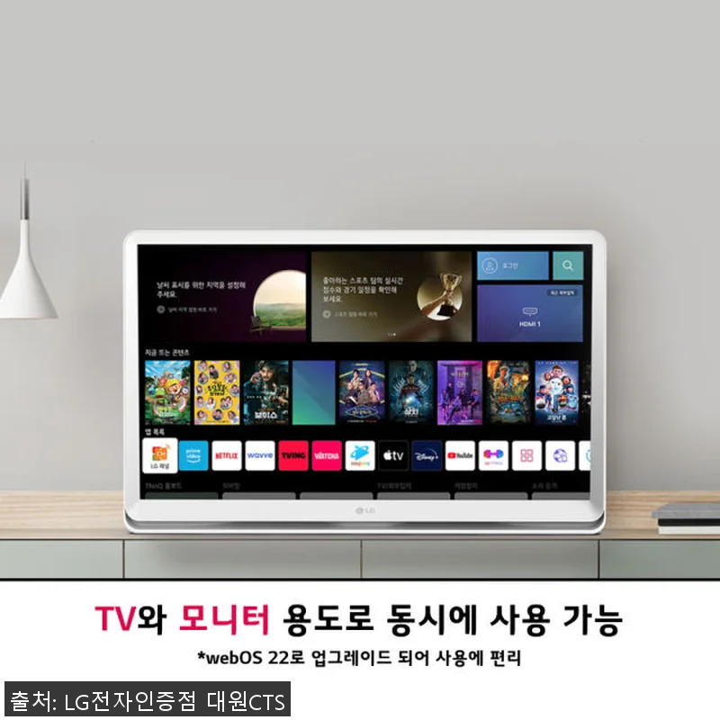 LG전자 27TQ600SW 27인치 관련 이미지 1