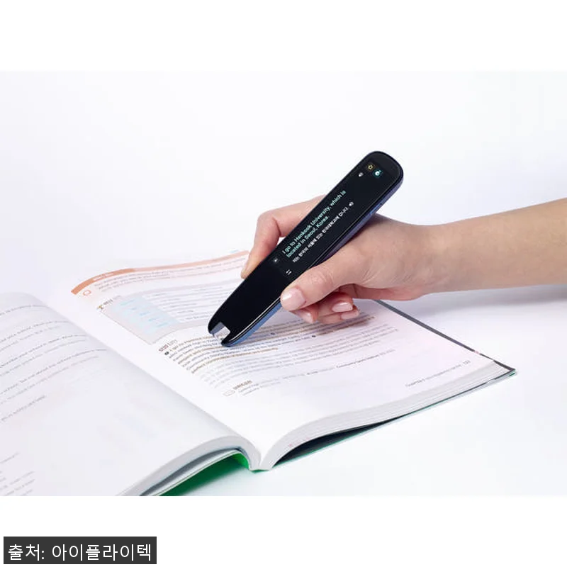 아이플라이텍 AI 스캔톡 사용후기: 관련 이미지 2