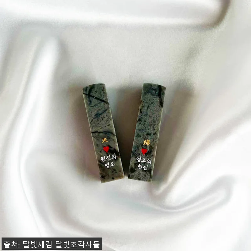 수제 커플도장 선물 1+1 혼인신고 관련 이미지 2