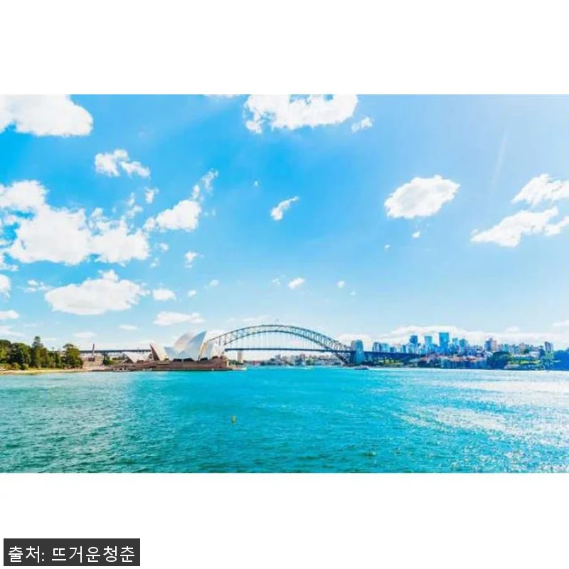 호주 시드니 3코스 프리미엄 디너 하 관련 이미지 2