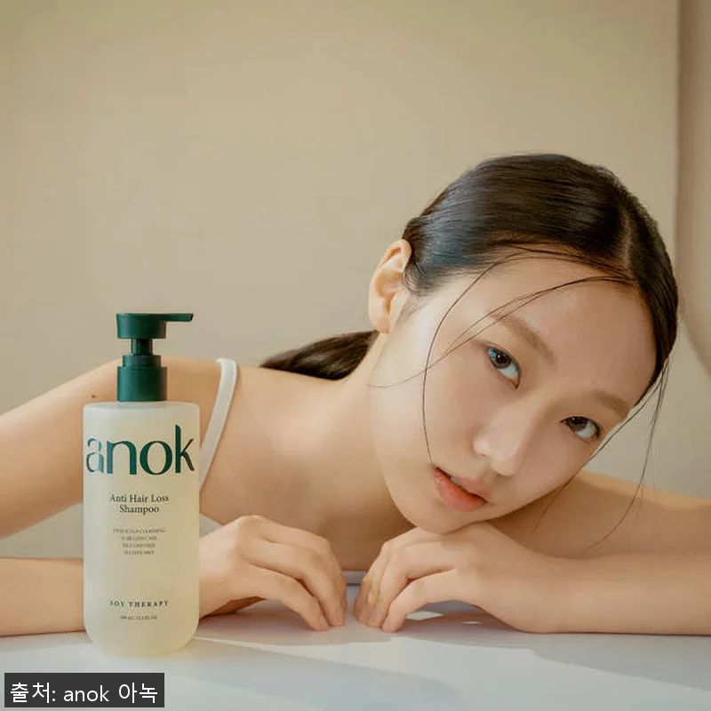 아녹 샴푸 트리트먼트 사용후기: 민감 관련 이미지 2