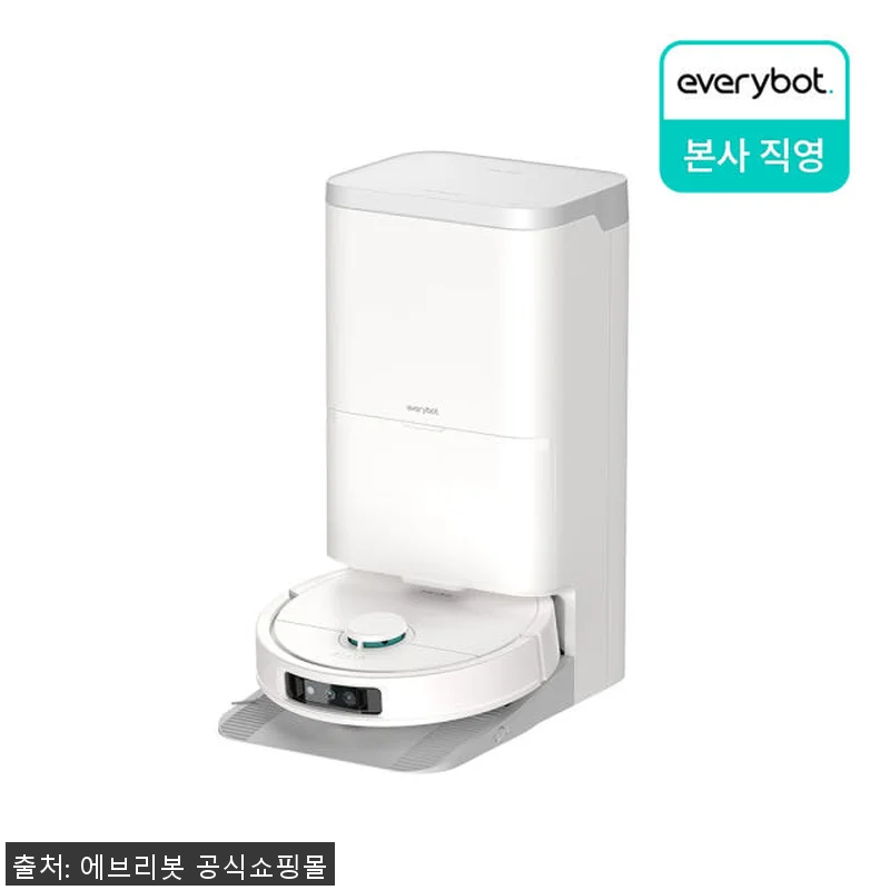 에브리봇 AI 올인원 로봇청소기 Q9 관련 이미지 1