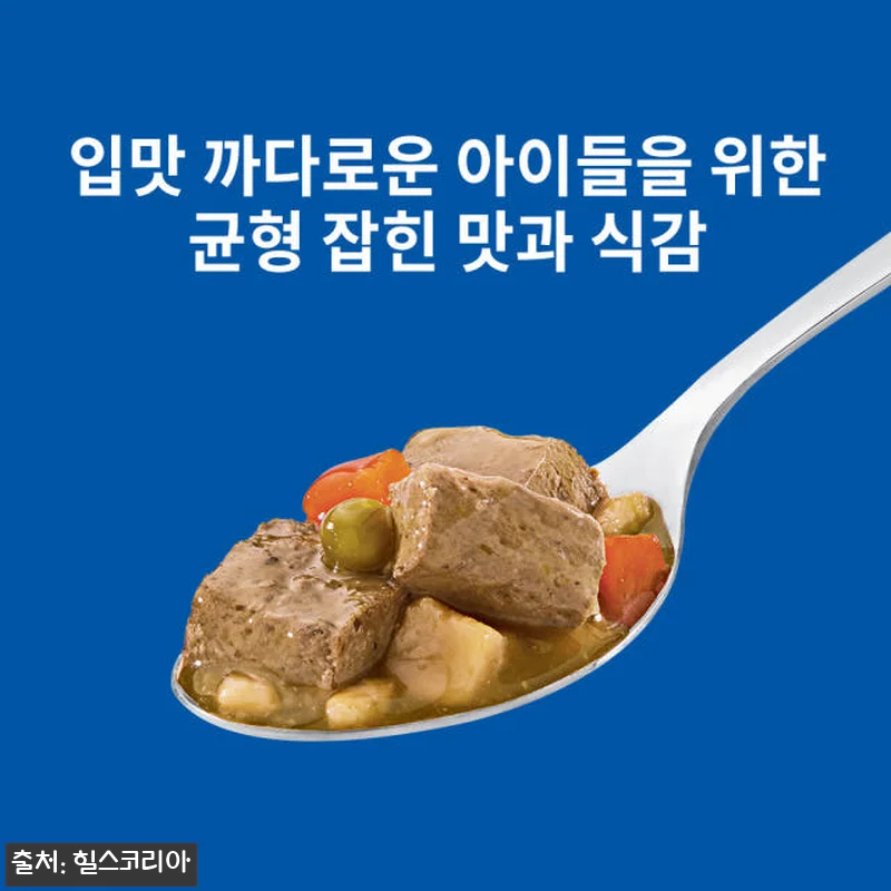힐스 강아지사료 퍼피 치킨 & 채소 관련 이미지 3