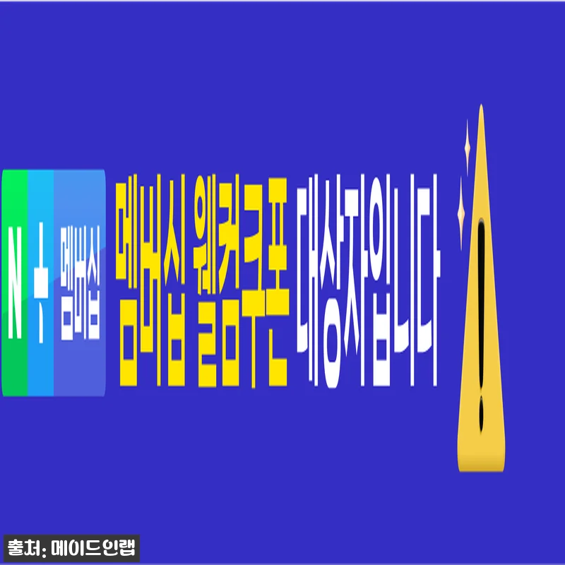 강아지 눈영양제 2개+관절영양제 2개 관련 이미지 2