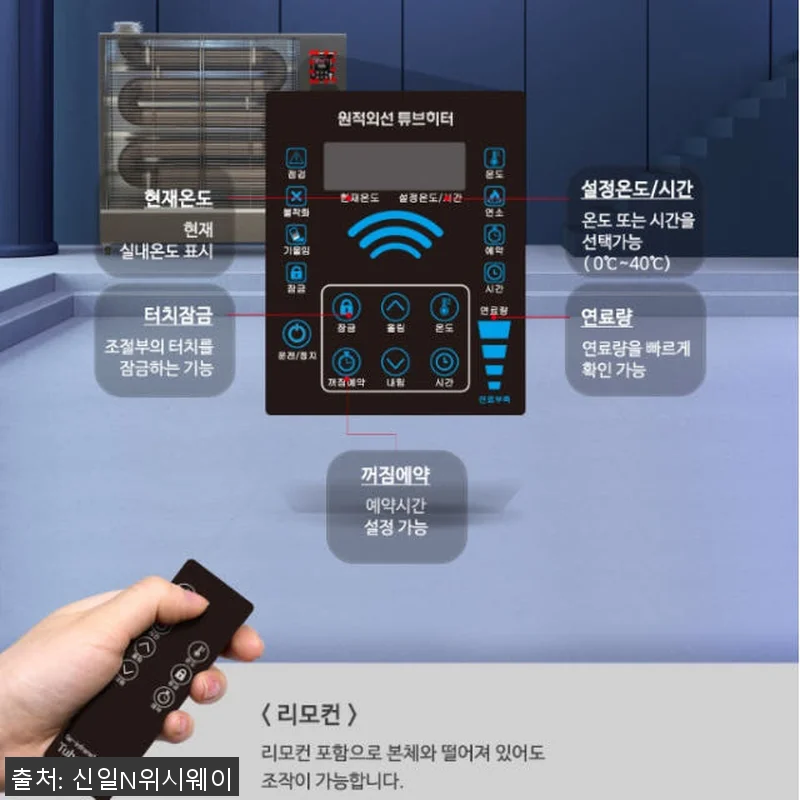 업소용 원적외선 튜브히터 사용후기 – 관련 이미지 3