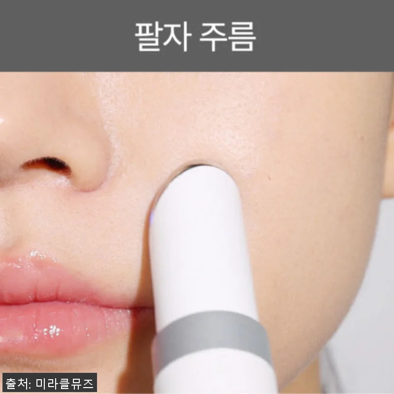 미라클뮤즈 고주파 부스터 디바이스 사 관련 이미지 2