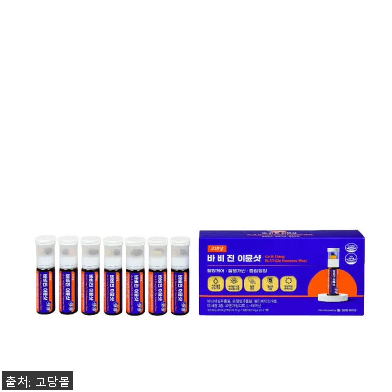 고앤당 바비진 멀티비타민 이뮨샷, 직 관련 이미지 3