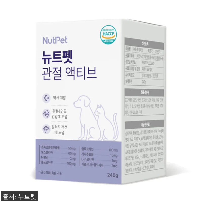 뉴트펫 관절 액티브 강아지 관절 영양 관련 이미지 3