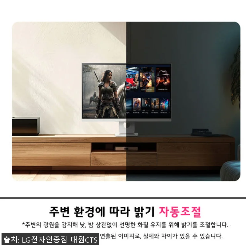 LG전자 27U731SAW 27인치 관련 이미지 3