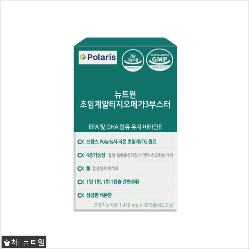 뉴트원 초임계 알티지 오메가3 부스터 관련 이미지 3