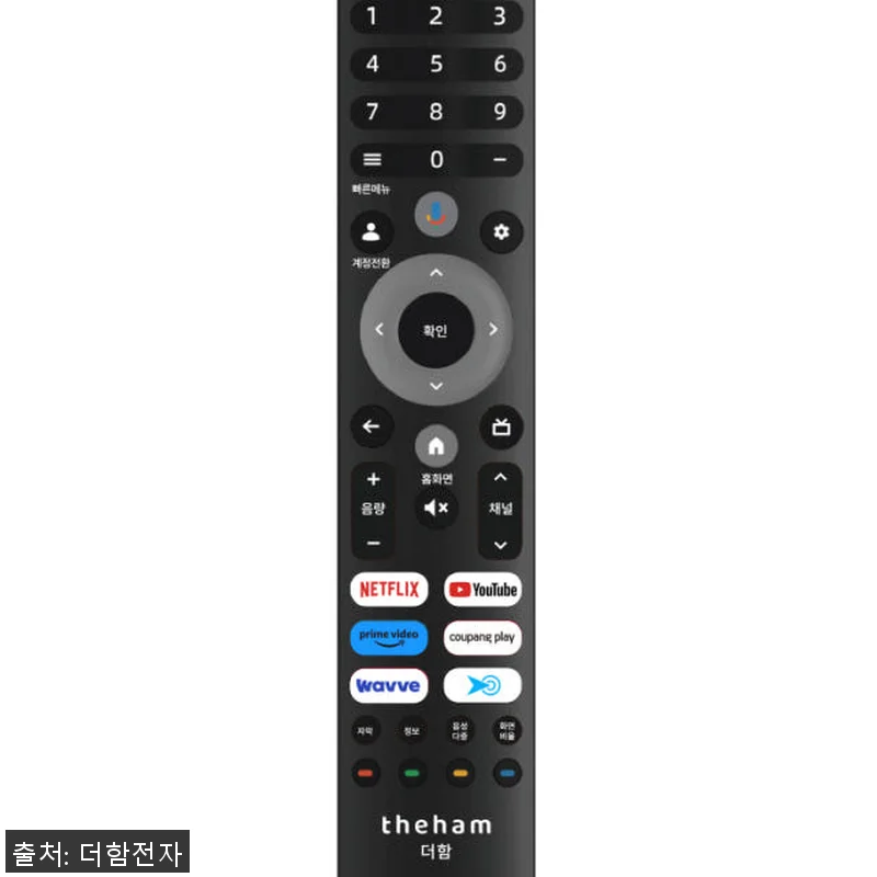 더함 CHiQ 65인치 스마트TV 구 관련 이미지 1