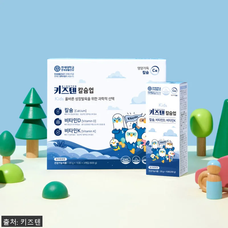 연세 키즈텐 칼슘업 성장발육 젤리, 관련 이미지 3