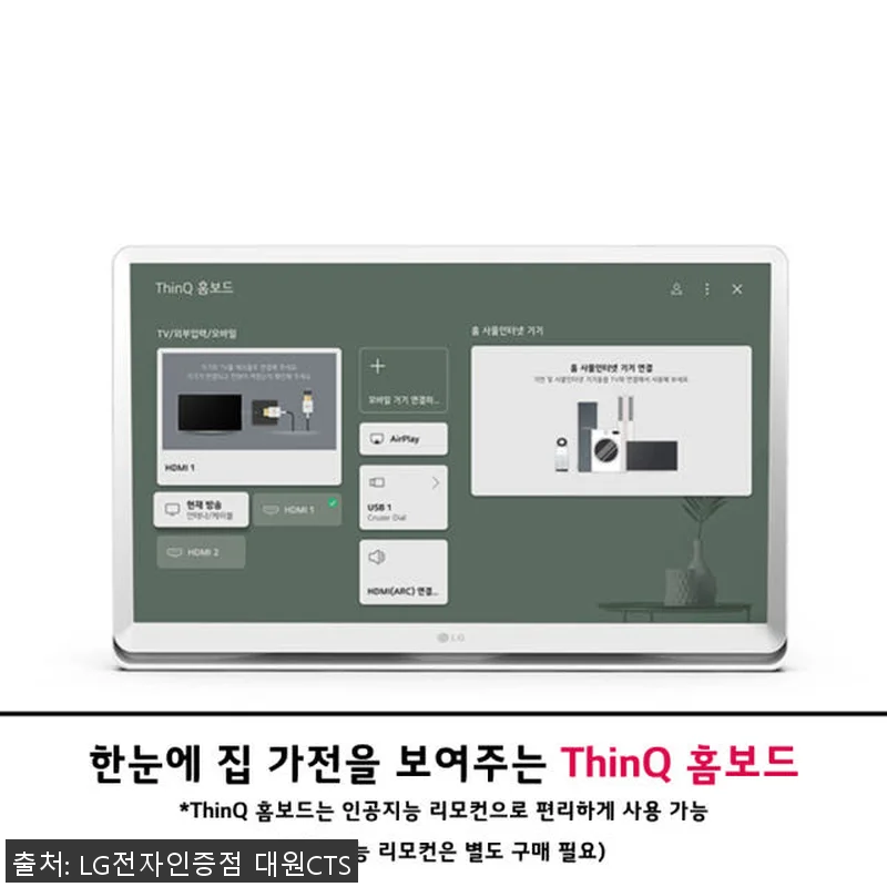 LG전자 27TQ600SW 27인치 관련 이미지 2