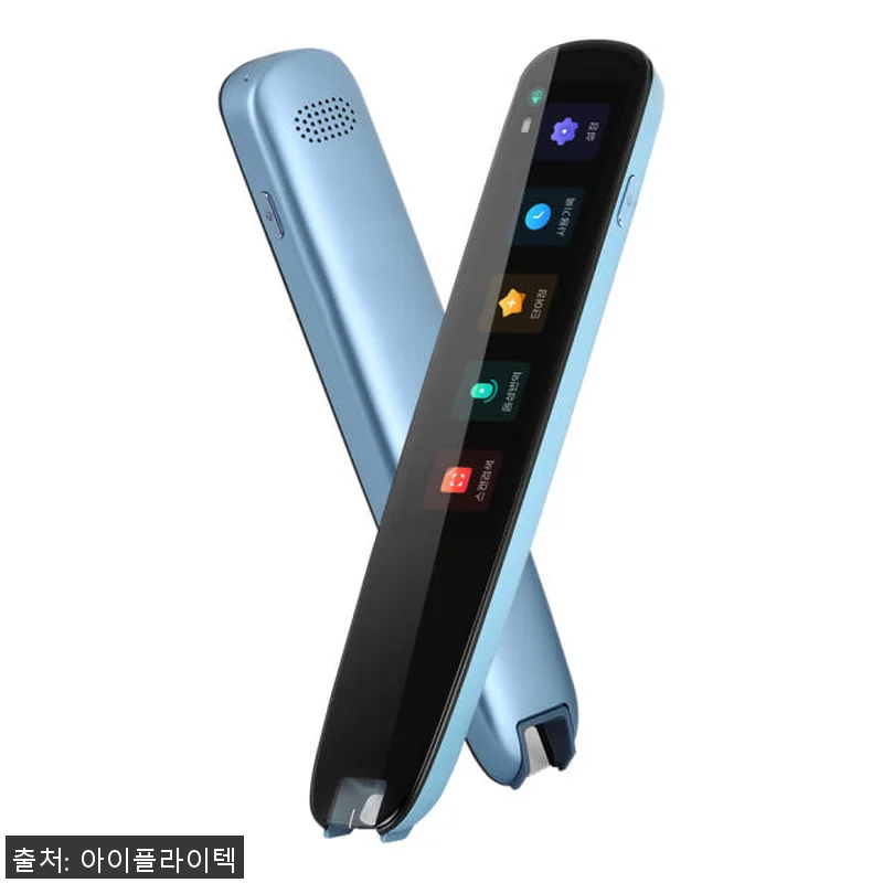 아이플라이텍 AI 스캔톡 사용후기: 관련 이미지 3