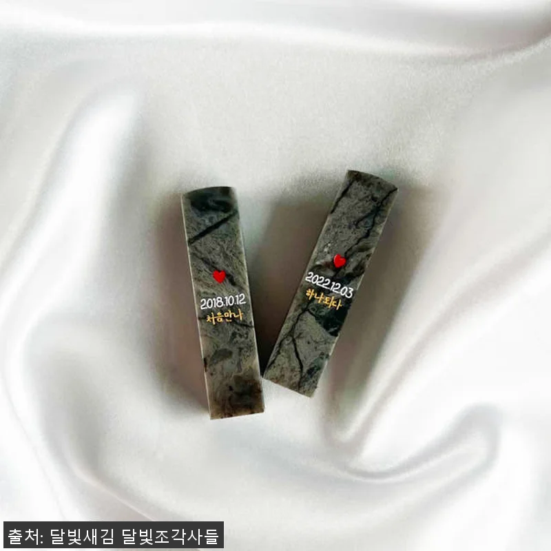 수제 커플도장 선물 1+1 혼인신고 관련 이미지 3