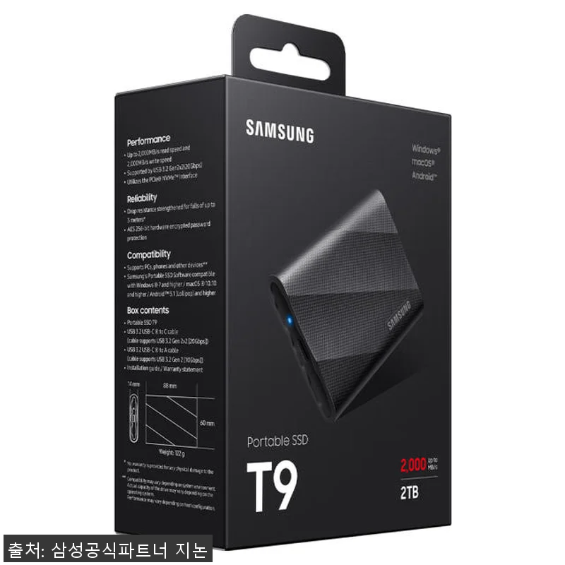 삼성 포터블 외장 SSD T9 2TB 관련 이미지 3