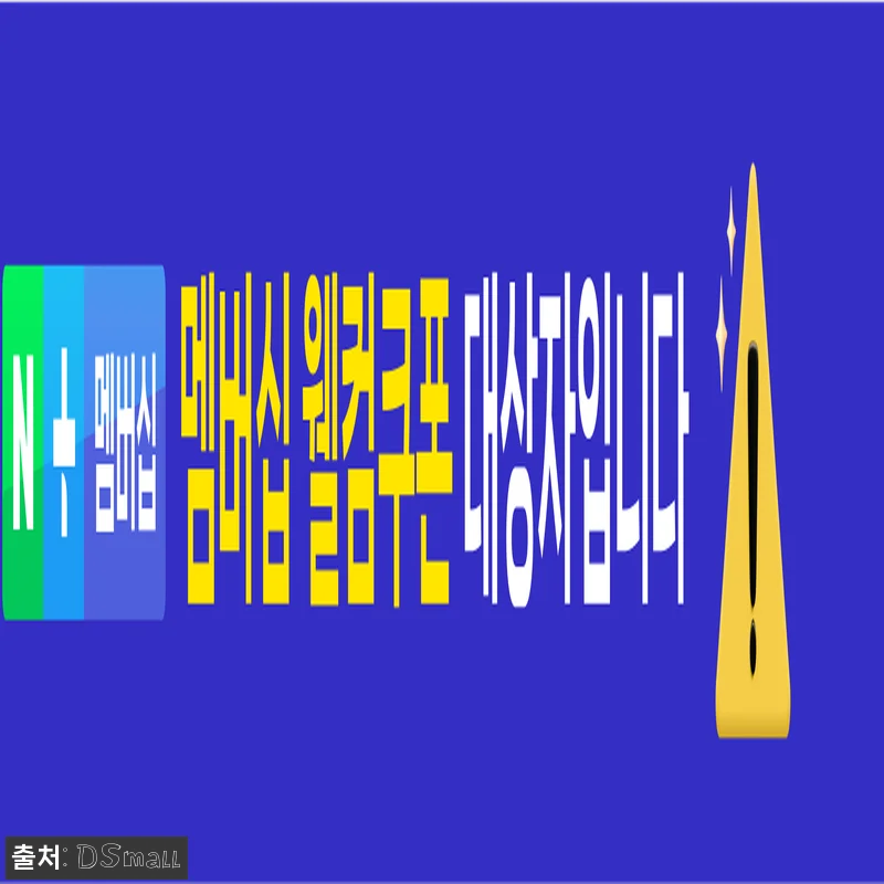 울트라브이 이데베논 프레스티지 앰플 관련 이미지 2