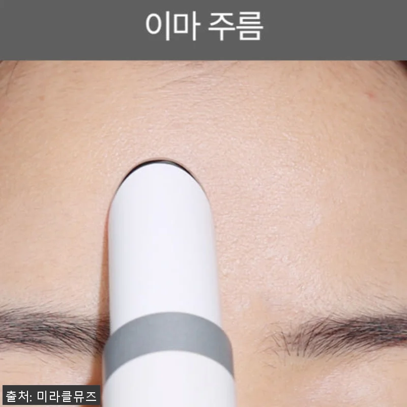 미라클뮤즈 고주파 부스터 디바이스와 관련 이미지 4