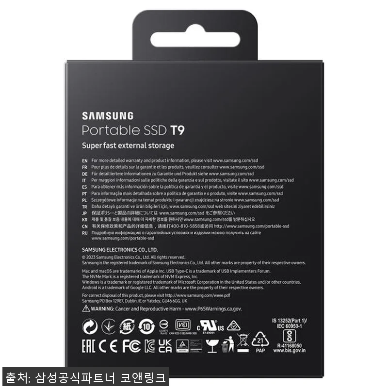 삼성 포터블 SSD T9 4TB 사용 관련 이미지 4