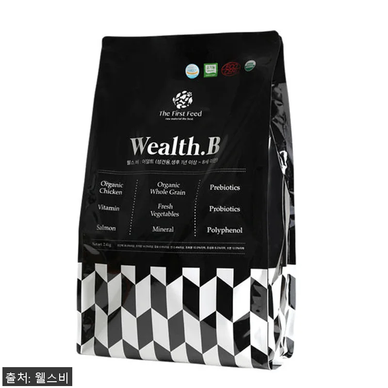 웰스비 어덜트 가수분해 저알러지 오가 관련 이미지 4