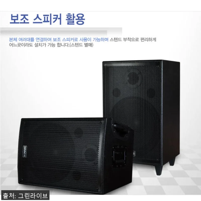 카날스 이동식앰프 스피커 마이크 행사 관련 이미지 3