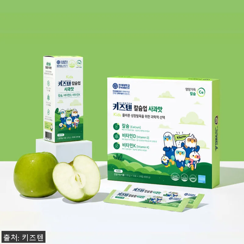 연세 키즈텐 칼슘업 사과맛, 우리 아 관련 이미지 4