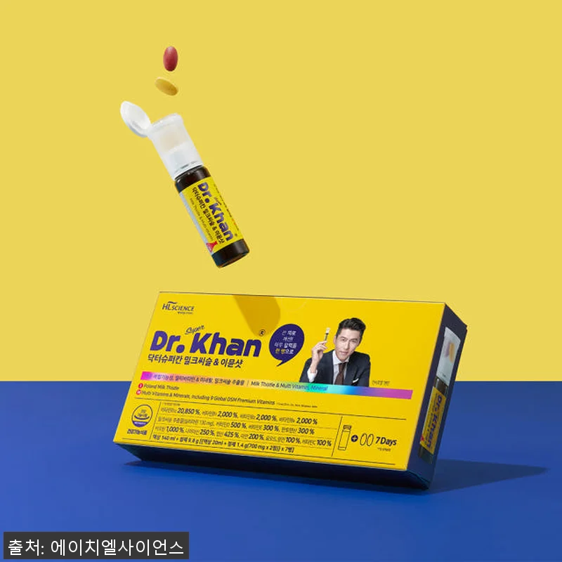 현빈 닥터슈퍼칸 밀크씨슬&멀티비타민 관련 이미지 4