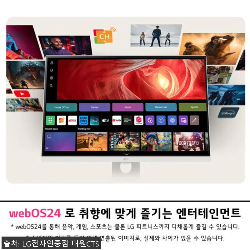 LG전자 27U731SAW 27인치 관련 이미지 4