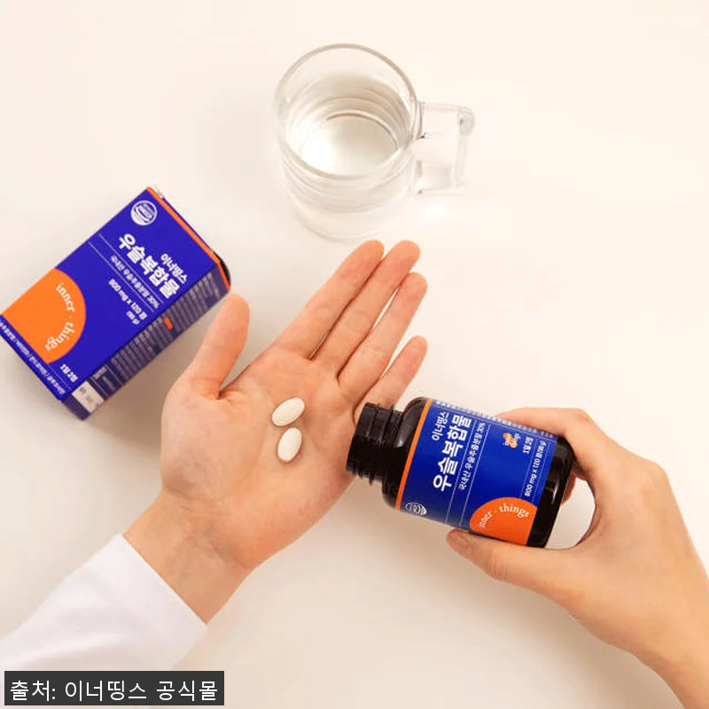 이너띵스 우슬복합물 12개월분 사용후 관련 이미지 4