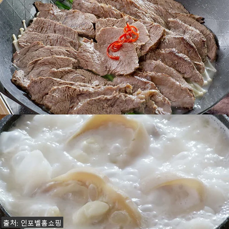 합천 황토한우 명품 선물세트 5kg 관련 이미지 4