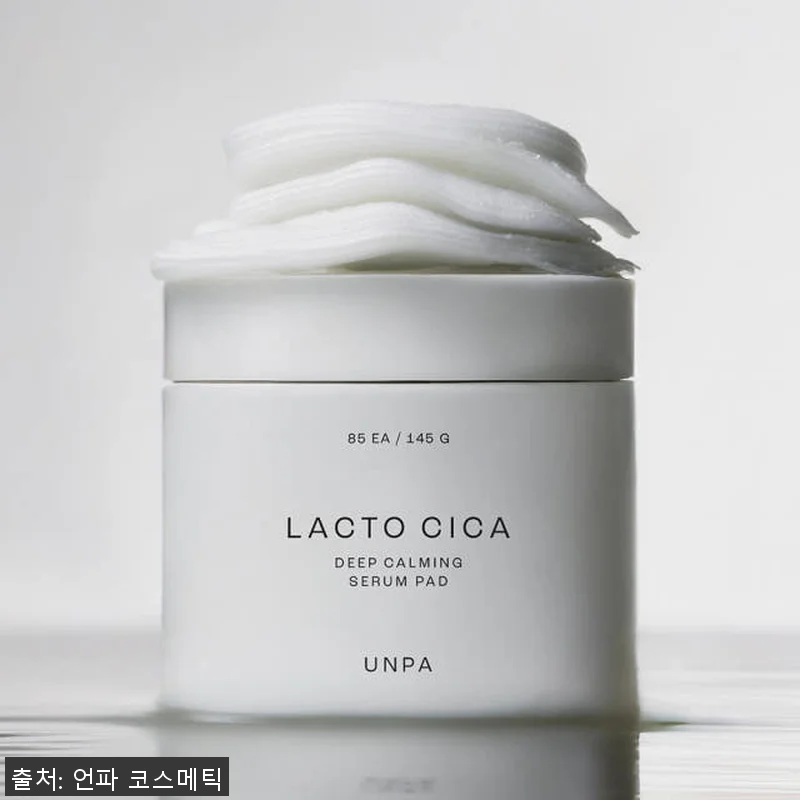 언파 락토시카 딥 카밍 세럼패드 85 관련 이미지 4