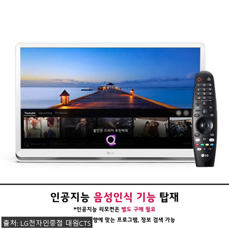 LG전자 27TQ600SW 27인치 관련 이미지 3