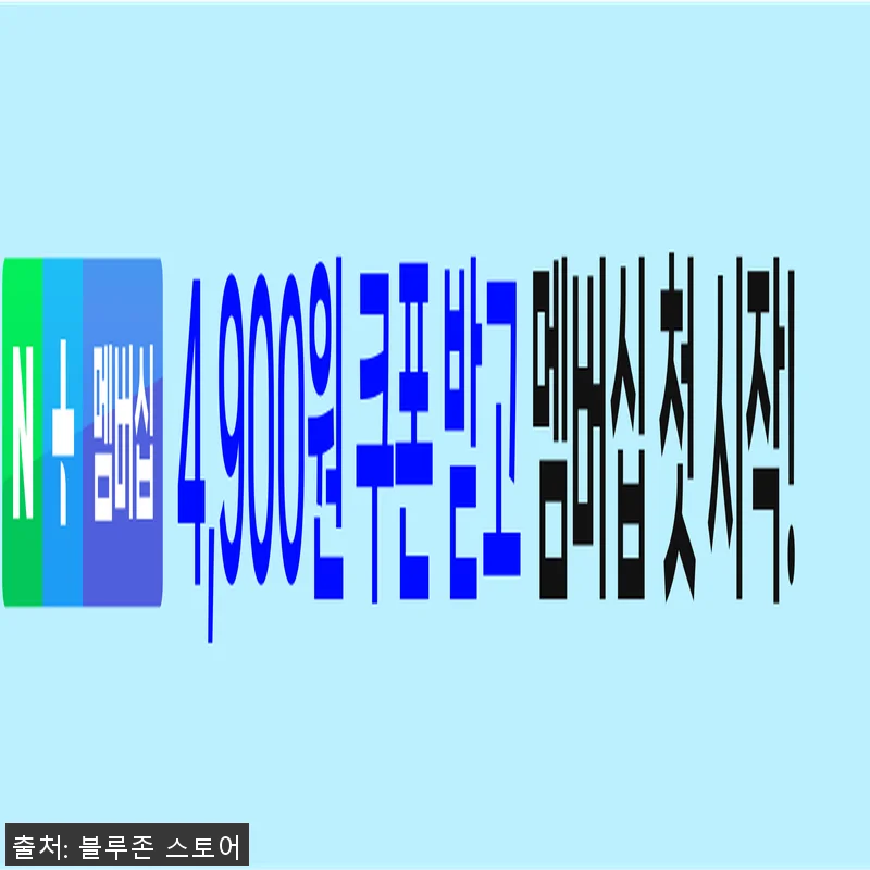 엔자이메디카 파이토좀 베르베린 60캡 관련 이미지 2