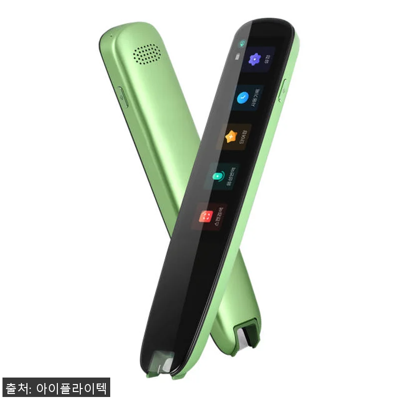 아이플라이텍 AI 스캔톡 사용후기: 관련 이미지 4