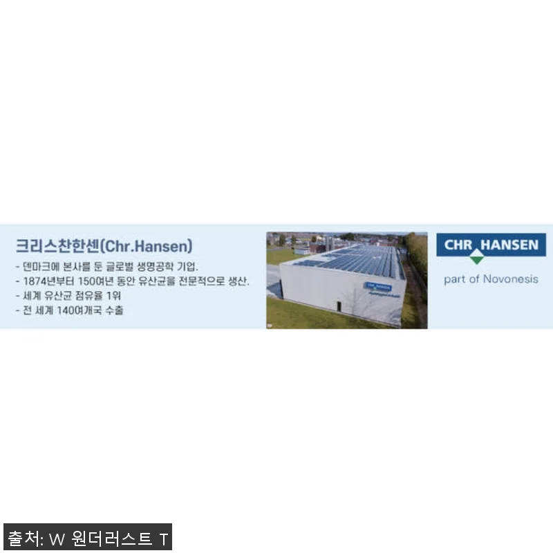 위고풀 국제 특허 3종 원료 소식좌를 관련 이미지 4