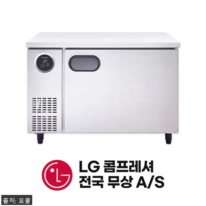 스타리온 테이블 냉장고 1200 업소 관련 이미지 4