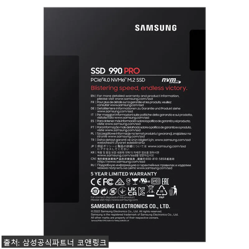 삼성전자 삼성 990 PRO M.2 관련 이미지 4