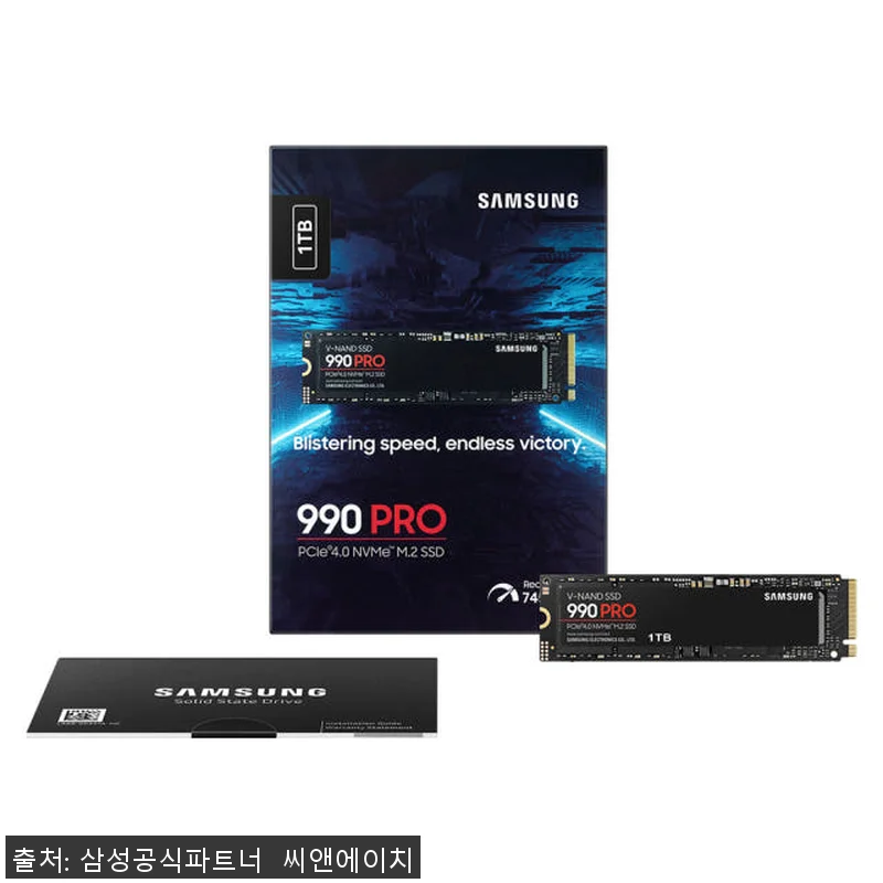 삼성전자 삼성 990 PRO NVMe 관련 이미지 1
