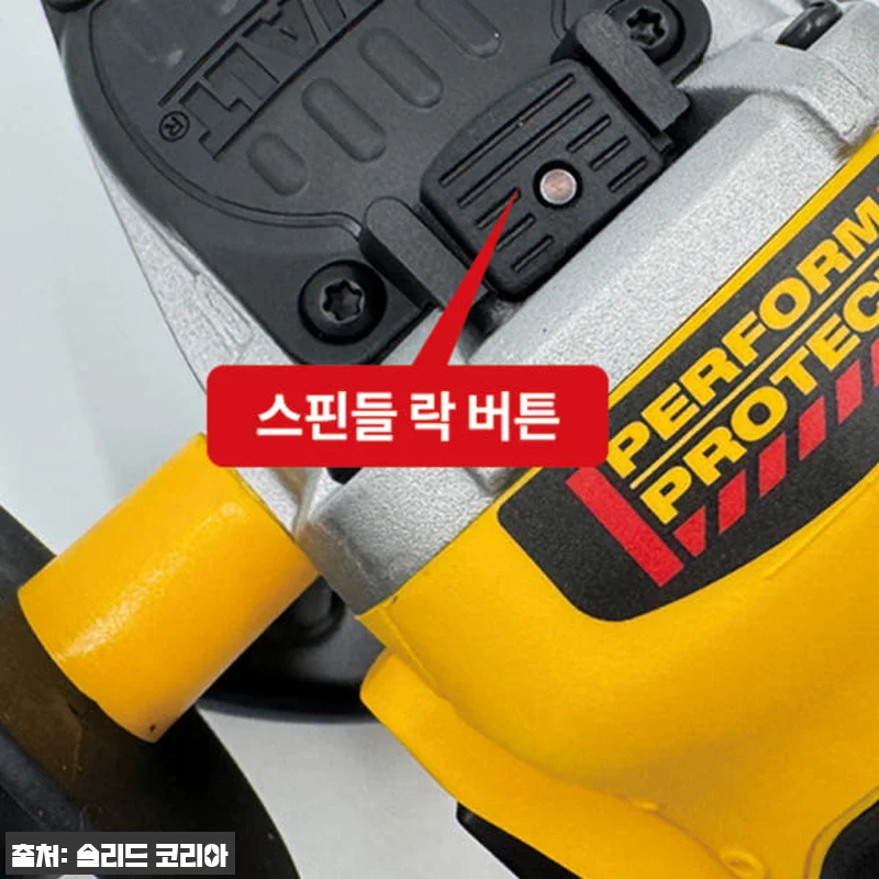 디월트 20V 충전 무선 전동 그라인 관련 이미지 5